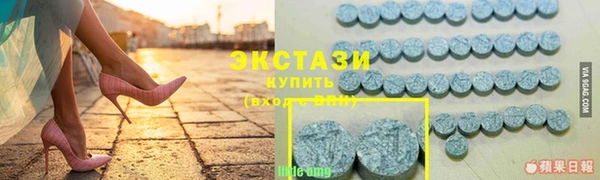 mdma Бугульма